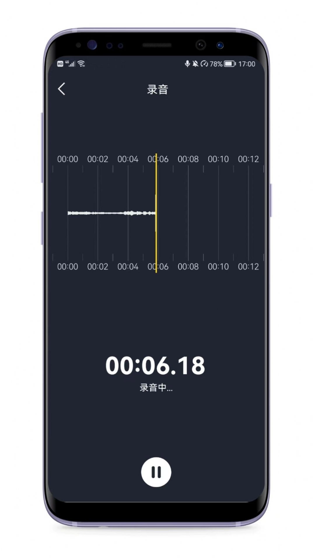 音频剪辑编辑器最新免费版图1