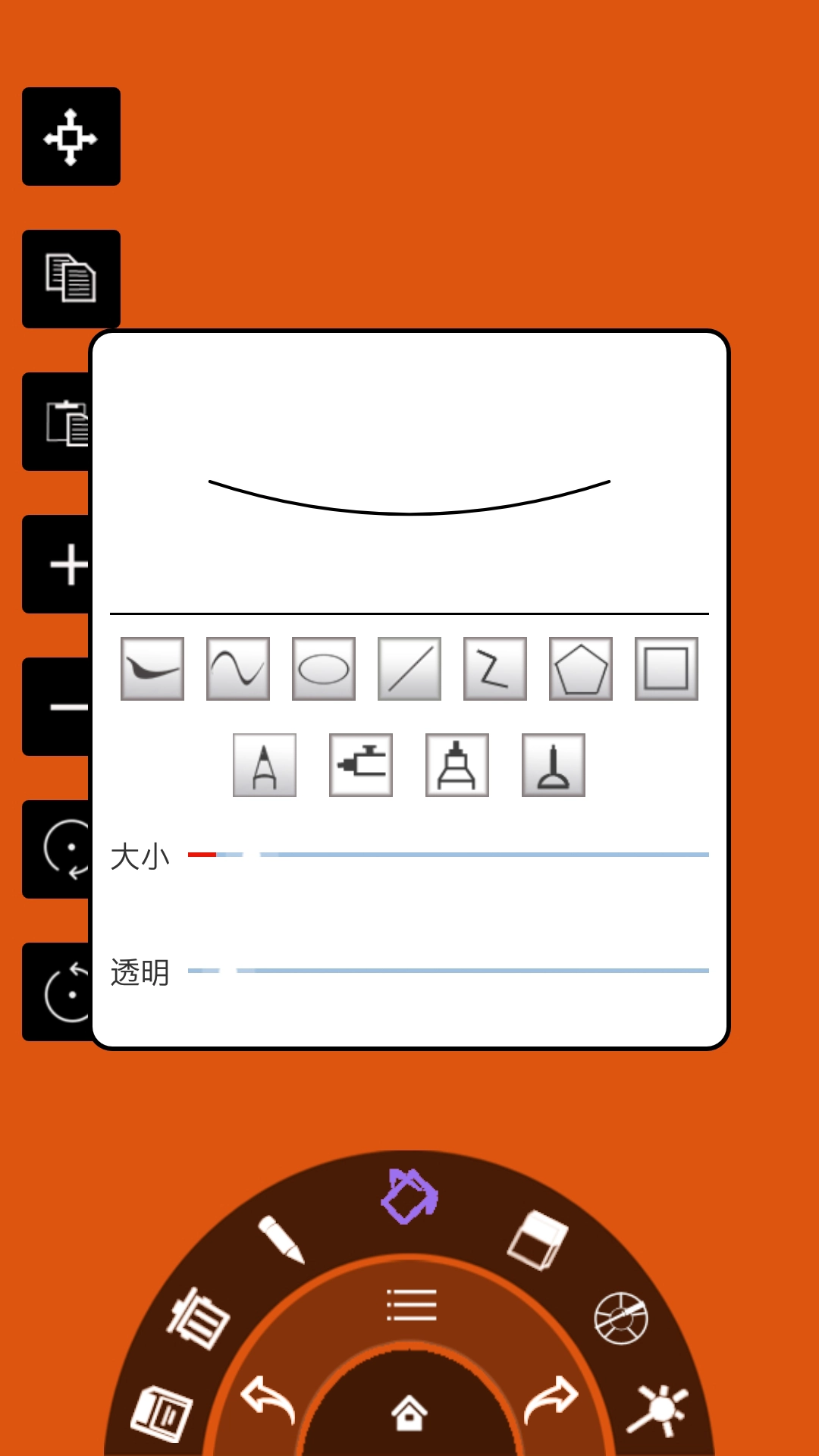 彩绘管家最新免费版