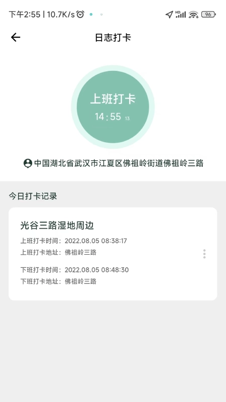 数字管养官方正版图3