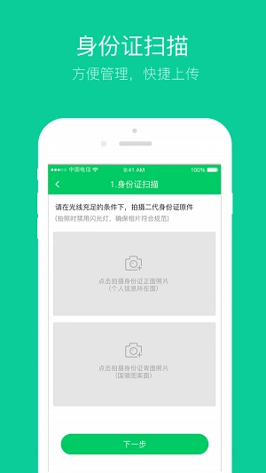三好驾校手机正版