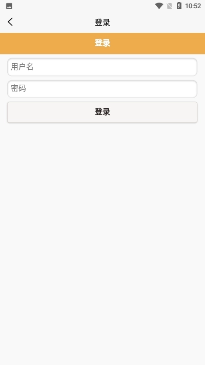 智慧泛亚物流手机正版