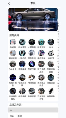 一车帝最新免费版