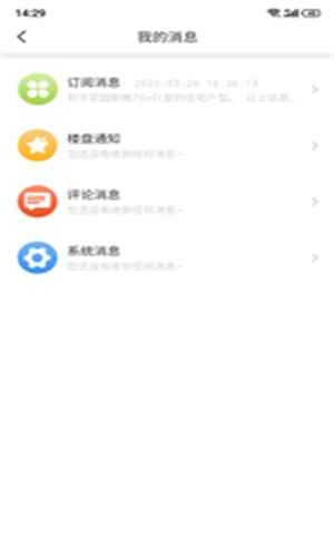 聚宅点点手机版