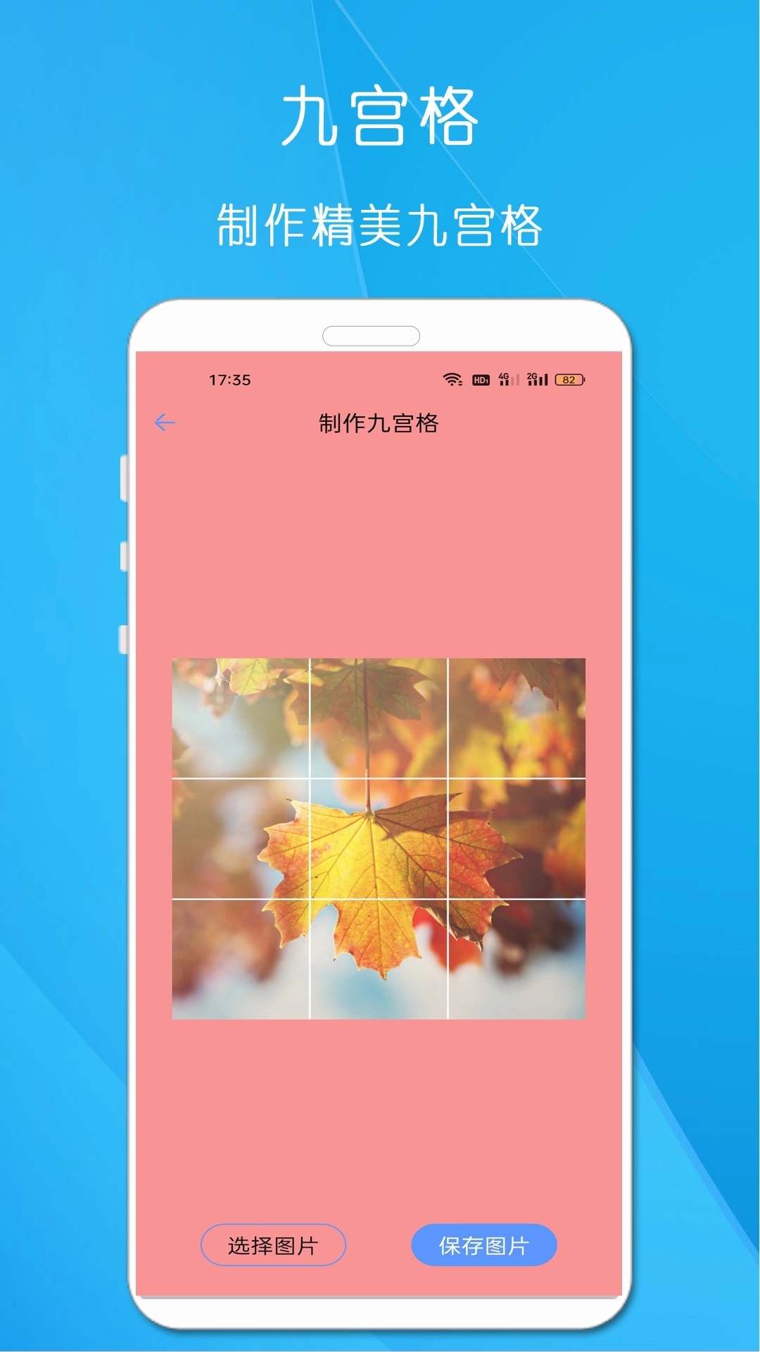 剪印文章生成器正版
