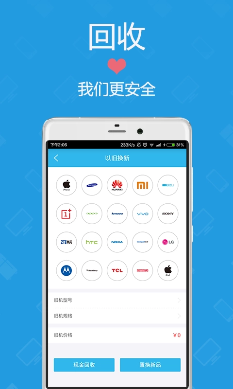 家电管家官方最新版