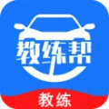 教练帮安卓官方版