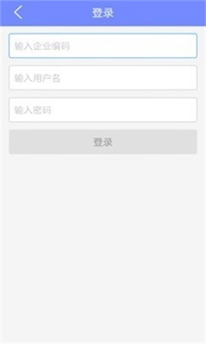 星星企业版图2