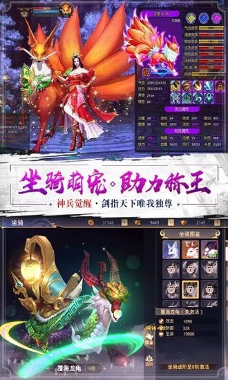 一剑斩仙hd宸夕缘游戏无广告版图3