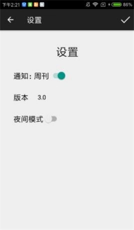 电子乐合成器官方最新版图1