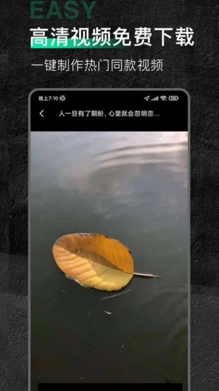 魔音素材官方最新版