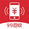 99回收手机正版
