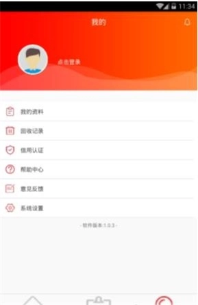99回收手机正版图1