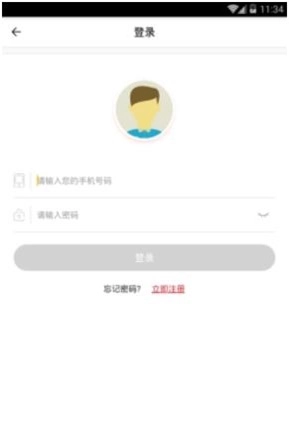 99回收手机正版图3