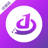 安驻泽师傅安卓官方版