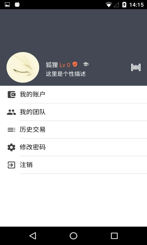好酷经纪人3