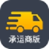 卖好车物流最新免费版