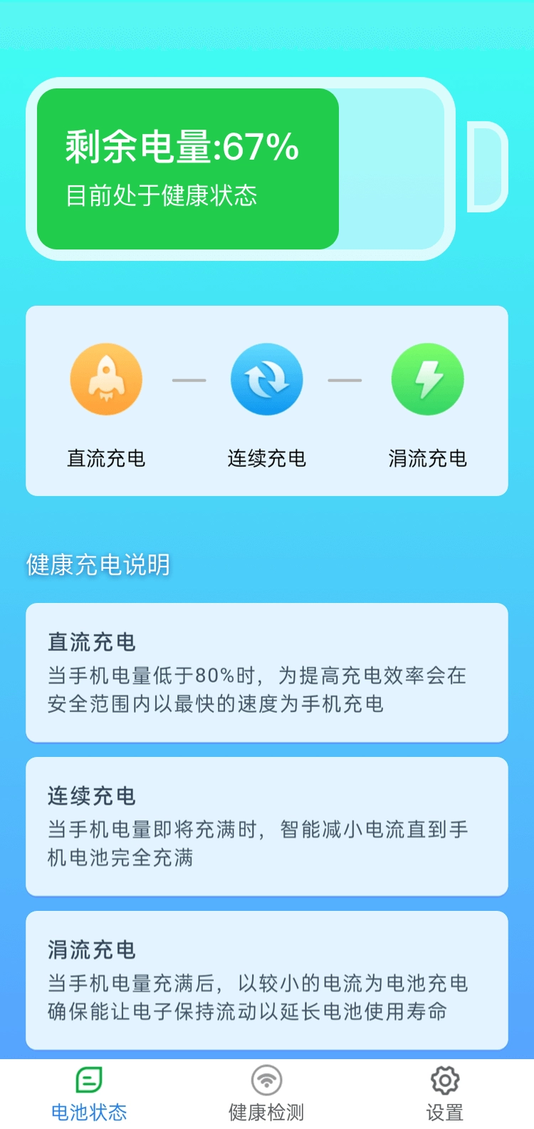 兑换大师手机免费版图1