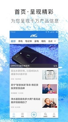 IT168最新免费版图1