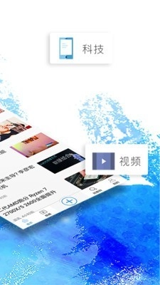 IT168最新免费版图2