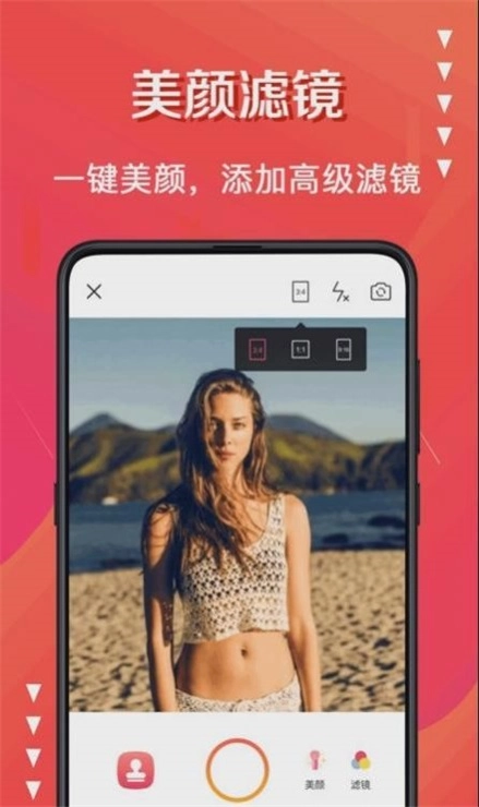 水印制作手机版图2