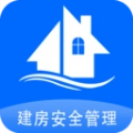 建房安全管理安卓免费版