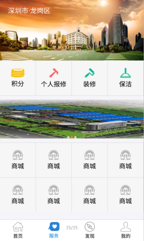 金蜂巢手机版