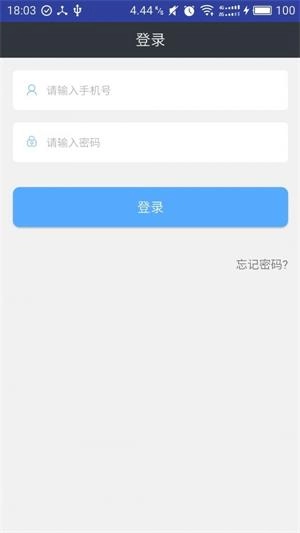 捡漏配送端