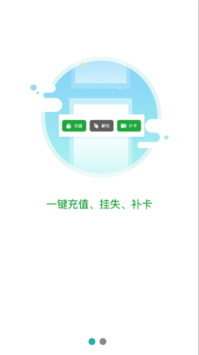 圣源水卡通安卓官方版