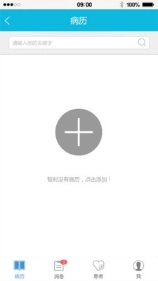康猫诊所手机正版