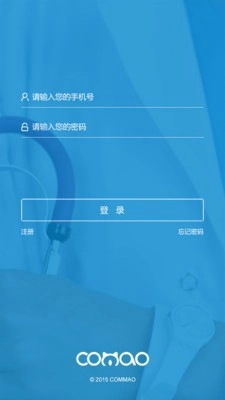 康猫诊所手机正版
