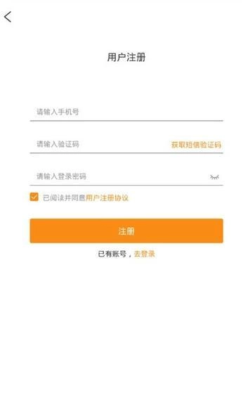 路达通官方版