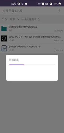 柠柚文件加密免费版图1