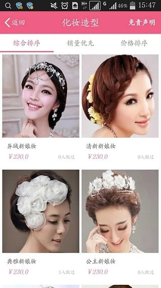 美约吧1