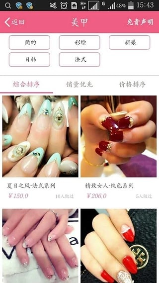 美约吧3