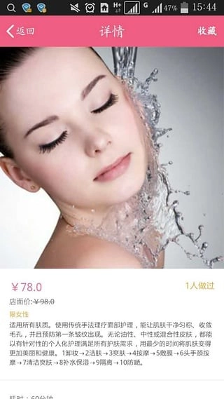 美约吧手机下载