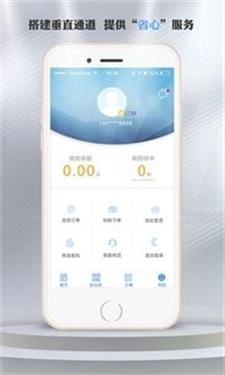 材帮帮安卓免费版图1