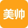 美帅官方版