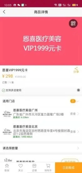美帅官方版图2