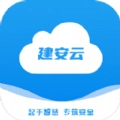 建安云安卓直装版