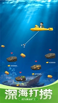 古董大师模拟器最新版(1)