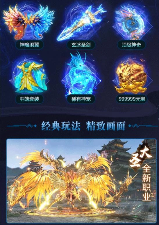 玄煌剑仙红包版