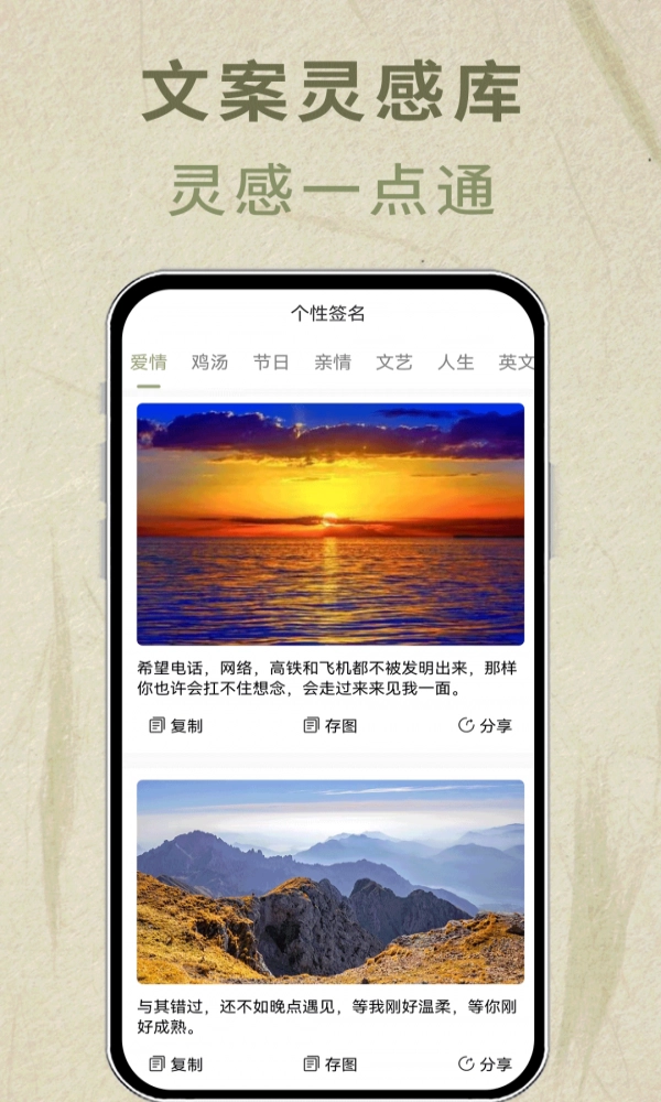 书法签名设计安卓免费版图2