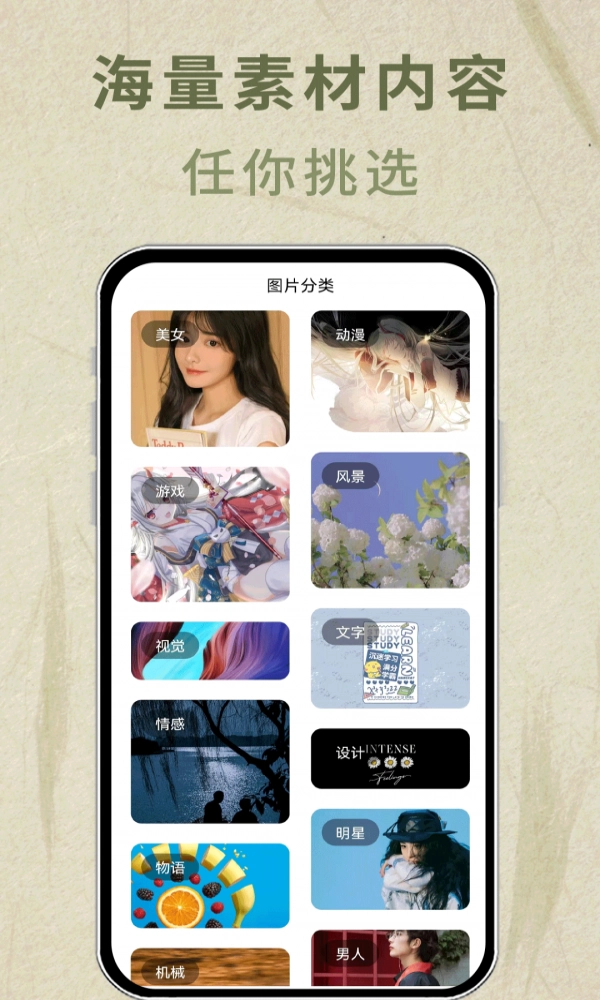 书法签名设计安卓免费版图3