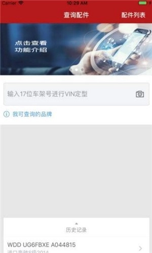 菲尔奔宝手机正版图2