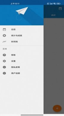 云优培系统通用版图1