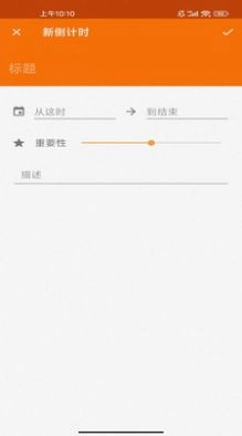 云优培系统通用版图2