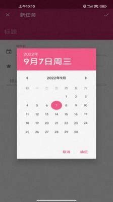 云优培系统通用版图3
