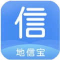 地信宝手机免费版