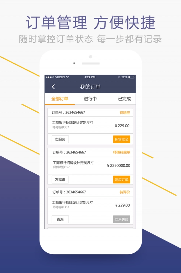 标标邦无广告版图3