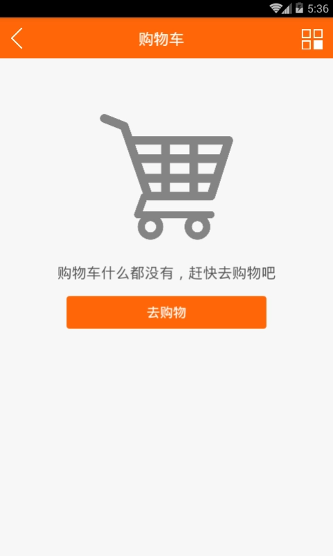 正心汽配无广告版
